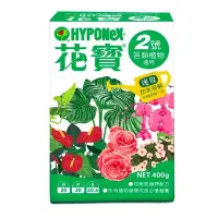 在飛比找Yahoo!奇摩拍賣優惠-花寶2號各類植物通用400g-水耕營養液