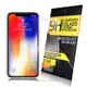 NISDA for iphone XR 6.1吋 鋼化9H玻璃螢幕保護貼-非滿版