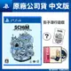 PS4 SCHiM 亥靈胎 中文版 影子動作遊戲