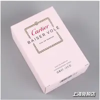 在飛比找蝦皮購物優惠-~熱銷~新款絕版正品Cartier卡地亞Baiser Vol