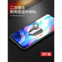 在飛比找ETMall東森購物網優惠-適用紅米note11pro鋼化膜小米redminote11手