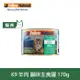 K9 Natural 98% 鮮燉生肉主食貓罐 羊肉口味 170g