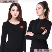 在飛比找蝦皮購物優惠-財財.拉丁舞男水兵衣廣場舞服裝女國標舞上衣長袖奧代爾練功服舞