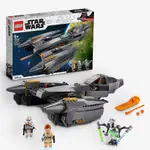 🎃免運🇬🇧英國代購✈️LEGO 樂高 - 75286 星際大戰系列 格理弗斯將軍的星際戰鬥機