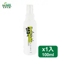 在飛比找Yahoo!奇摩拍賣優惠-艾草精油防護液 100ml【🍀艾草之家｜艾乾淨系列｜沐浴清潔