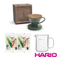 在飛比找PChome24h購物優惠-【HARIO】V60藍媚茶01懷汝濾杯+咖啡壺+濾紙2包組