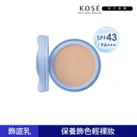 在飛比找蝦皮商城優惠-KOSE 高絲 雪肌精 漾活積雪草日用懶人氣墊乳液 氣墊粉蕊