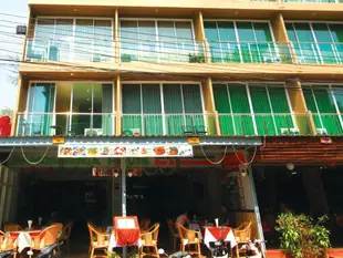 濃貝亞酒吧餐廳旅館Phanom Benja House Bar and Restaurant