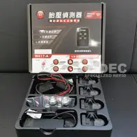 在飛比找蝦皮購物優惠-威德汽車精品 TOYOTA CAMRY ALTIS VIOS