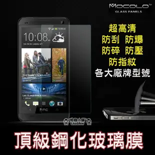 鋼化玻璃貼 螢幕保護貼 Infocus M810 螢幕保護膜 鋼化玻璃膜