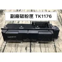 在飛比找蝦皮購物優惠-高雄-佳安資訊(含稅)Kyocera M-2540DN/M2