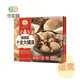 【旺意香】猴頭菇十全大補湯(1.2公斤/盒)蛋素