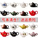 PURPLE CLAY POT KUNGFU TEA SET TEAPOT SET HOUSEHOL紫砂壺功夫茶具茶壺套