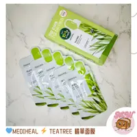 在飛比找蝦皮購物優惠-【小紅書爆款📕現貨】MEDIHEAL Teatree 茶樹精