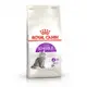 Royal Canin 皇家-腸胃敏感貓S33(2/4/10/15KG)