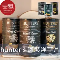 在飛比找Yahoo奇摩購物中心優惠-【豆嫂】阿拉伯零食 Hunter's亨特 罐裝手製洋芋片(魚