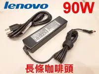 在飛比找Yahoo!奇摩拍賣優惠-LENOVO 聯想 90W  變壓器 ideapad G78