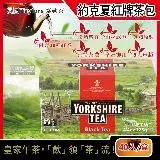 在飛比找遠傳friDay購物優惠-英國Taylors泰勒茶-Yorkshire約克夏