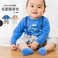 在飛比找蝦皮商城優惠-DL哆愛 嬰兒 寶寶 新生兒 連身衣 嬰兒連身衣 新生兒衣服