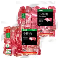 在飛比找鮮拾優惠-【台糖安心豚】 3kg小排肉+3kg中排肉各1包組(共2包;