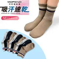 在飛比找ETMall東森購物網優惠-MORINO摩力諾-女襪MIT吸汗速乾短襪(經典條紋)/船襪