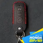 HONDA 2020-2022 FORZA 350 泰國規格 本田重機 鑰匙 皮套 智慧型 鑰匙包 鑰匙皮套 棕色款
