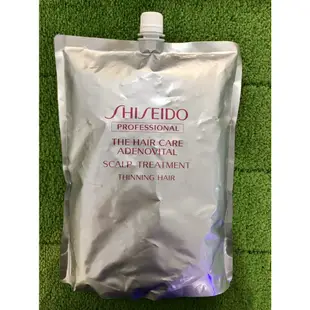 【好咖小鋪】資生堂 SHISEIDO THC 絲漾直控 靚光護色 靚色修護 柔潤修護 芳泉調理 甦活養髮頭皮 護理乳 1