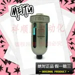 SMC自動排水器全新原裝AD402-04 0.1MPA-1MPA,原裝特價