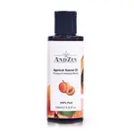 【 ANDZEN安得仁 】基底油125ML(杏桃核仁油APRICOT KERNEL) 澳洲 原裝 進口 按摩油 保濕油