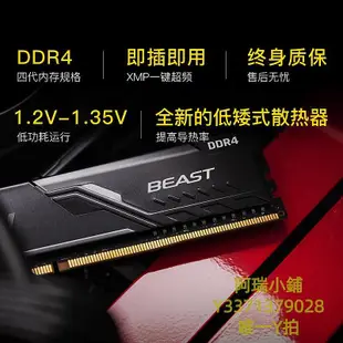 記憶體金士頓FURY駭客神條8G/16G DDR4 2666/3600臺式機電腦內存條3200