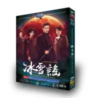 2024 Chinese Drama SNOWFALL 5/DVD HD Free Region English Sub Boxed.