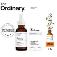 在飛比找蝦皮購物優惠-【最新效期】 The ordinary EUK 134 0.