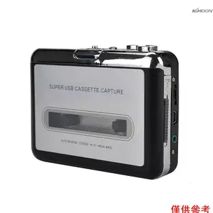 KKmoon ezcap218 USB磁帶轉換器 磁帶隨身聽 磁帶轉MP3卡帶機隨身聽雙聲道