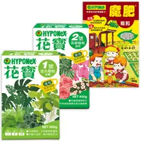 在飛比找PChome24h購物優惠-室內植物花葉施肥組