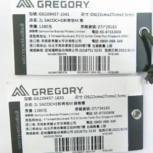 GREGORY SACOCHE 2L 斜背包 側背包 GG1094571- 兩色【iSport】