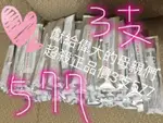 💋批發「正品+防偽+授權」母親節活動獻給偉大的水水媽咪們𤋮貝諾水光針X'BEINO～正品3支577售完即停