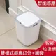 智能垃圾桶感應式家用客廳廚房衛生間創意自動帶蓋電動垃圾桶大號