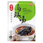 [現貨開發票] 家福牌 香料烏雞湯 70G 燉藥材雞湯料包 超特香濃 懶人方便南洋料理 馬來西亞 原裝進口 JIA FU