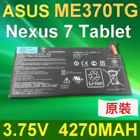 在飛比找Yahoo!奇摩拍賣優惠-ASUS ME370TG 日系電芯 電池 C11-ME370