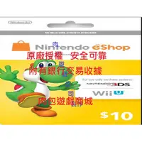 在飛比找蝦皮購物優惠-肉包遊戲 美國官方 Wii U 3DS Switch 任天堂
