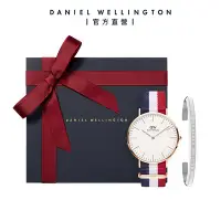 在飛比找Yahoo奇摩購物中心優惠-Daniel Wellington DW 手錶 飾品禮盒 4