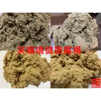 在飛比找蝦皮購物優惠-🔹艾草艾絨🌸三年陳艾絨❤️入宅淨宅🔹淨化避邪/淨身除晦氣 ❤