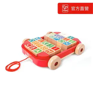 【德國Hape】拖拉字母積木遊戲車