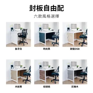 【空間特工】OSB 90x60x75cm 免螺絲角鋼電腦桌【台灣製造】書桌 辦公桌 梳妝台 電競桌 (7.9折)