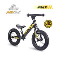 在飛比找蝦皮商城優惠-Holiway哈樂維 ADV12 極速競技滑步車-崇越單車休