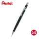 【哇哇蛙】Pentel 飛龍 專業製圖鉛筆 P205 (0.5mm)