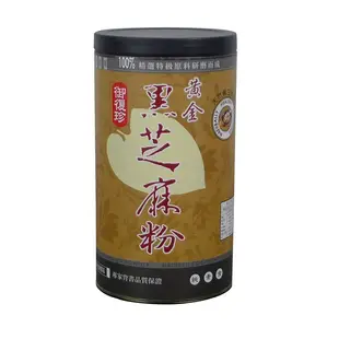 御復珍 黃金黑芝麻粉 600g/罐 濃醇香 無負擔 即沖即飲 御復珍 養生補品 現貨 蝦皮直送