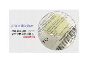 10x15cm 超商出貨單 標籤紙 熱感應紙 100x150mm 7-11 全家 萊爾富 ok超商 (1.9折)