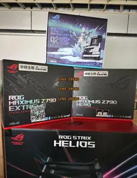 在飛比找露天拍賣優惠-【可開發票】華碩ROG Z790A/H/E/F吹雪HERO/