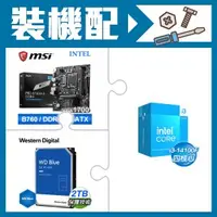 在飛比找AUTOBUY購物中心優惠-☆裝機配★ i3-14100F+微星 PRO B760M-E